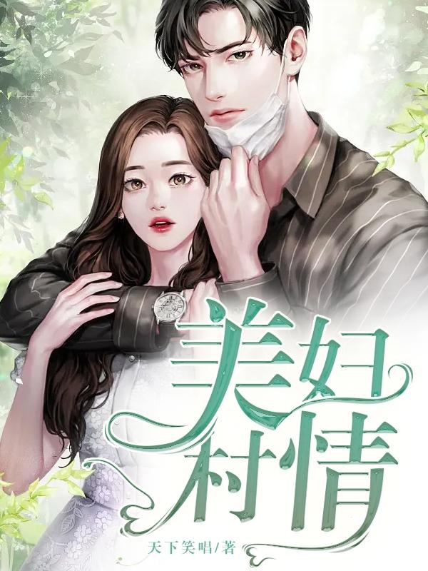 美妇康凝胶使用方法视频