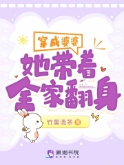 穿成婆婆的