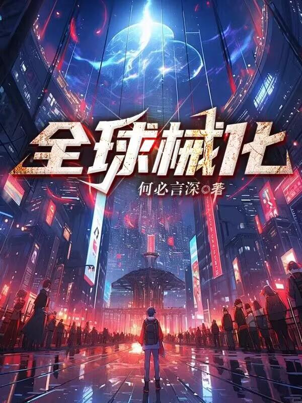 全球银行1000强榜单出炉