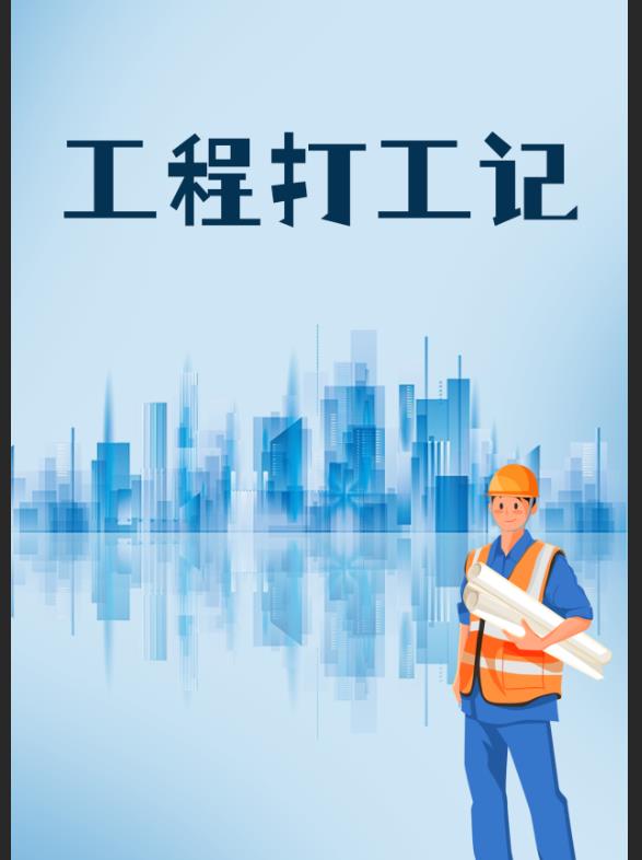 工程打桩机种类