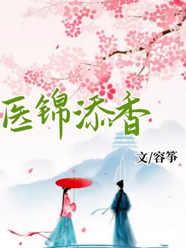 医院谈胸外科主任因车祸逝世