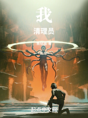 我的前半生
