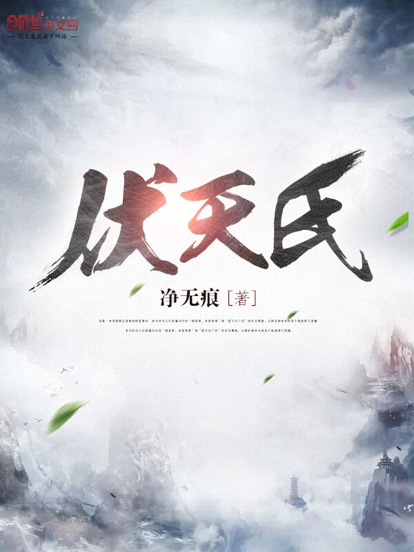hp德拉科的师父