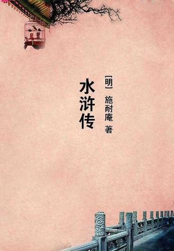 末世之空间魅影小说下载