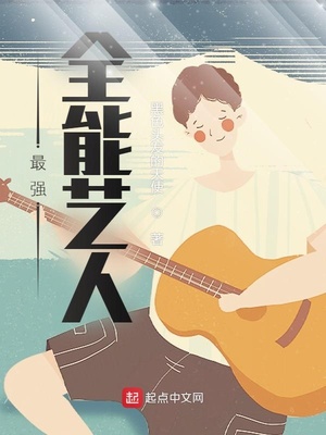最强全华班lpl