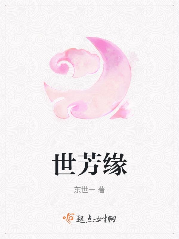 世预赛阿根廷男足3-0智利