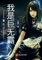 重生之我是大富豪完整版