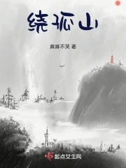 绕口令憋笑挑战