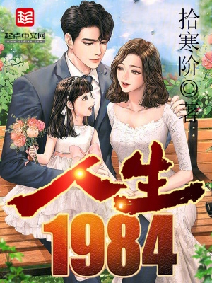 武驰人生19
