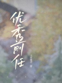 优秀前锋剪辑