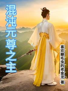 混沌元素怎么召唤