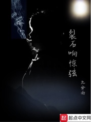 裂石自行车怎么样