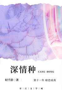 深情诱引大结局后续