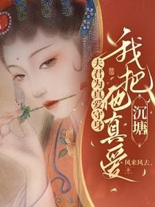 他们都重生了小说阅读