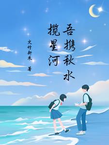续命游戏电影免费观看