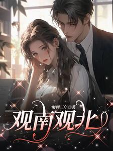 一颦一笑皆为心动