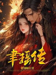 聿怀初级中学改名成蓝天中学