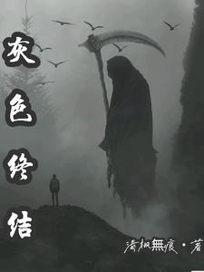灰色中式筒板瓦套什么定额