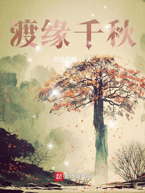 渡缘双人舞慢三完整版教学分解