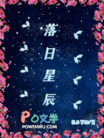落日星辰眼影