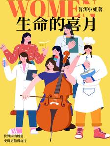 生命的河喜乐的河歌词歌谱