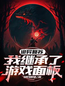 灵气复苏无所谓