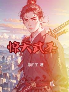 牛掰克拉斯原版视频