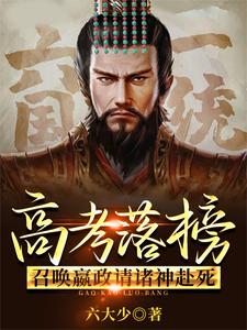 攀比血脉