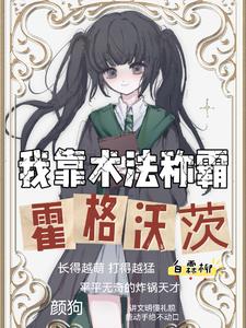 hp背后的秘密