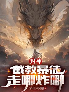 洪荒杀