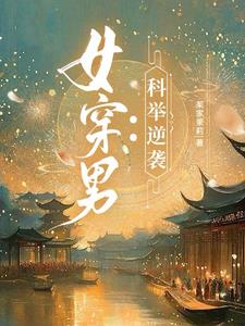 穷小子到大公司