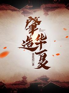 风流快活的诗句