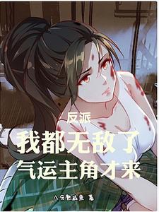 三年期满龙王出山竟被退婚