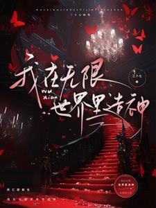 无限神经