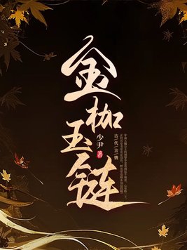 金属钛的毒性有多可怕