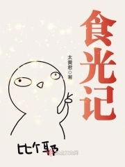 时光机网站