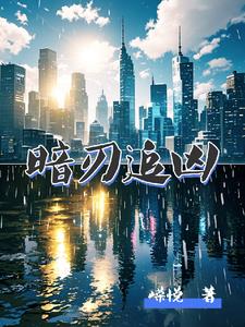 暗算