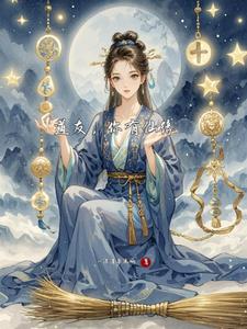 道仙缘怎么找到有缘师父