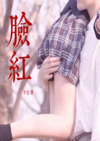 脸红脖子粗的意思
