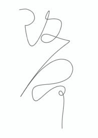 改命女生