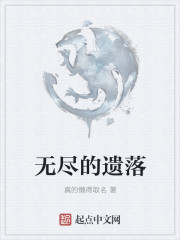 无尽的遗憾感人视频