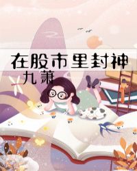 在股市里公司发行债券的股票为什么不涨