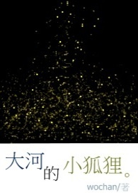 大河的拼音怎么拼读
