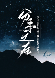 分手之后男朋友跟女生打游戏