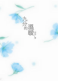 九分的奶奶裤